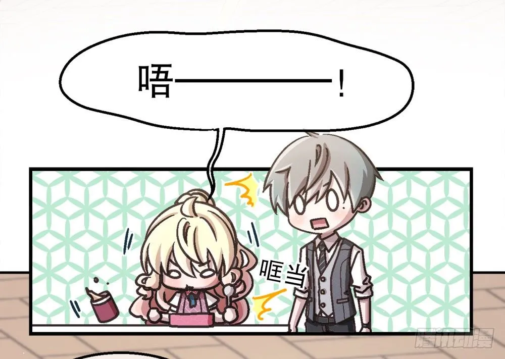 22.单独的午餐 第46页