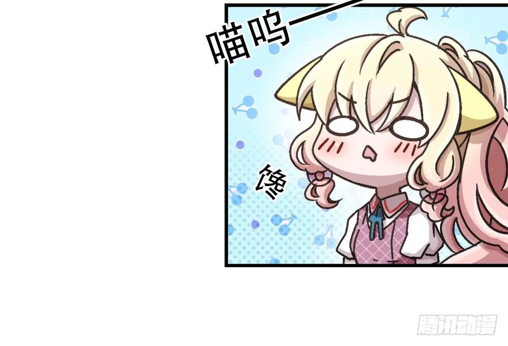 22.单独的午餐 第68页