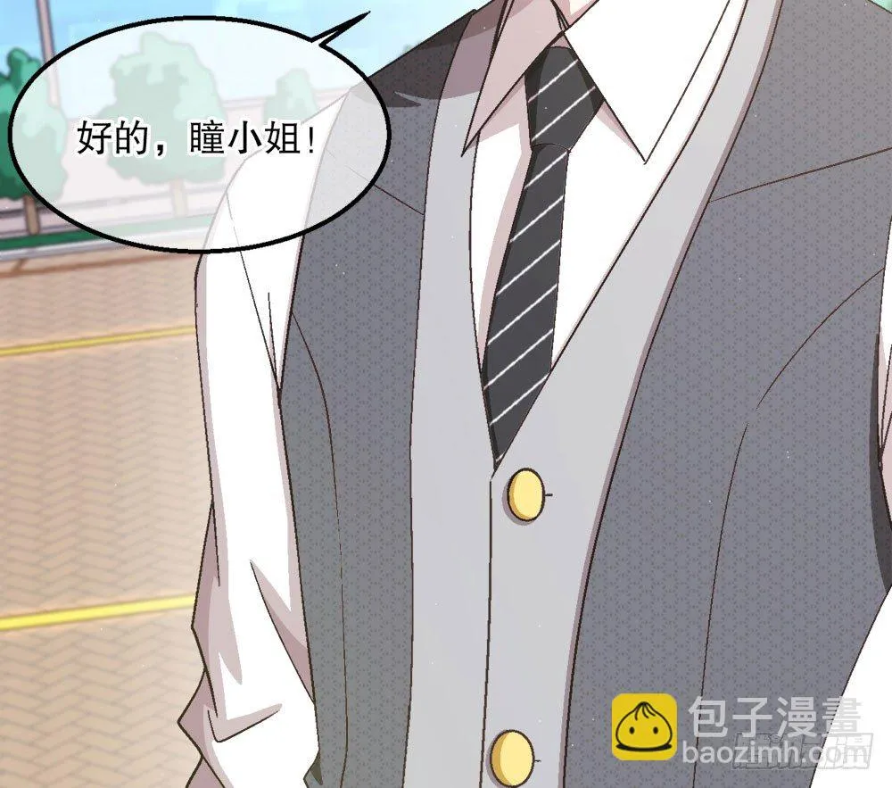 22.单独的午餐 第77页