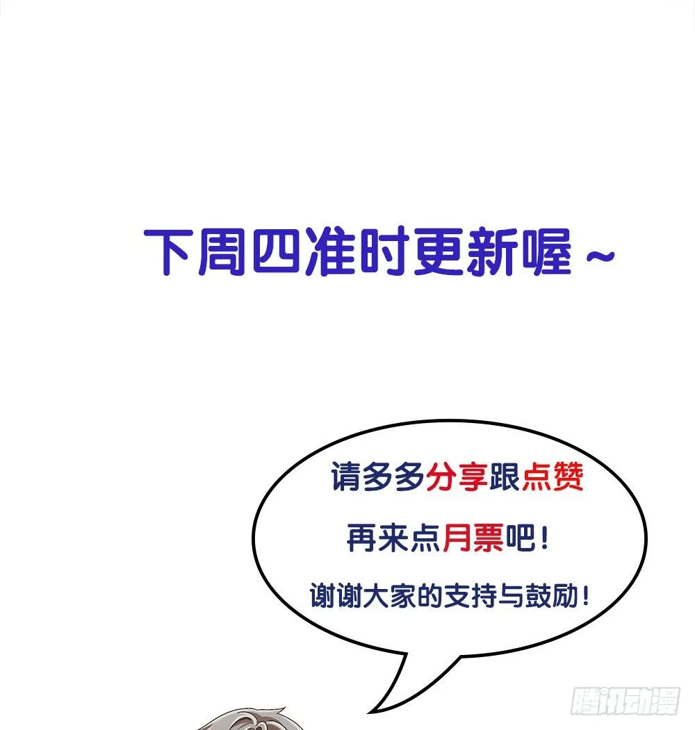 22.单独的午餐 第80页