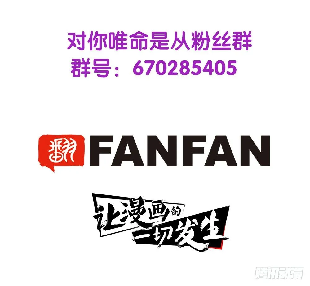 22.单独的午餐 第82页