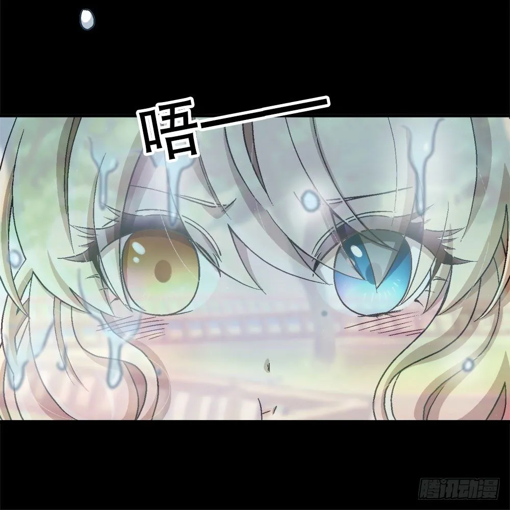 23.惡夢 第32页