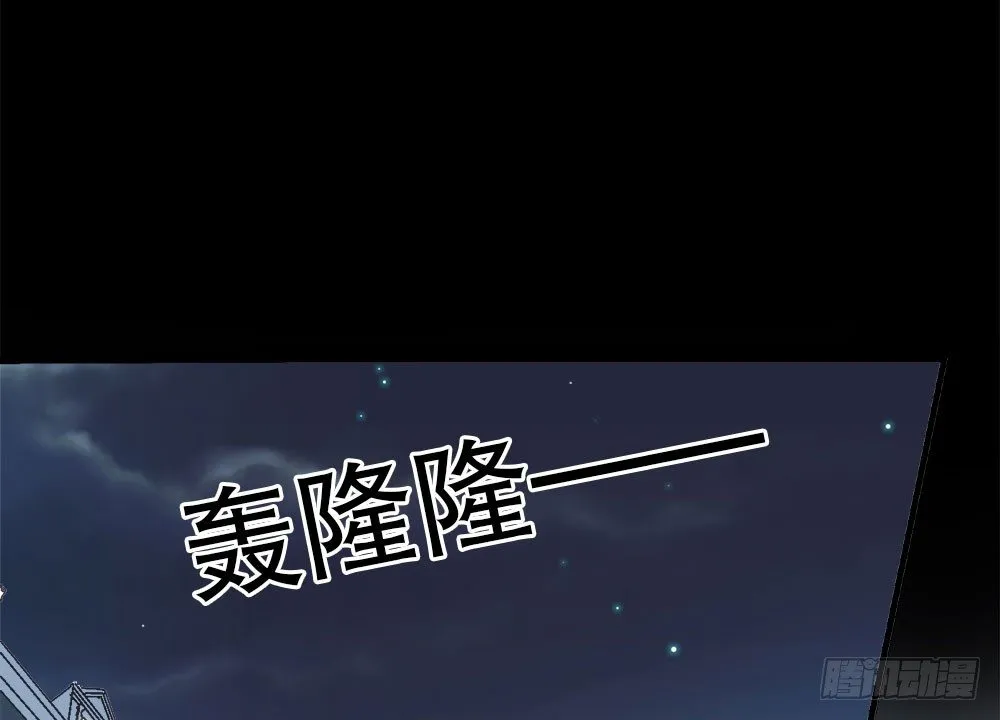 23.惡夢 第68页