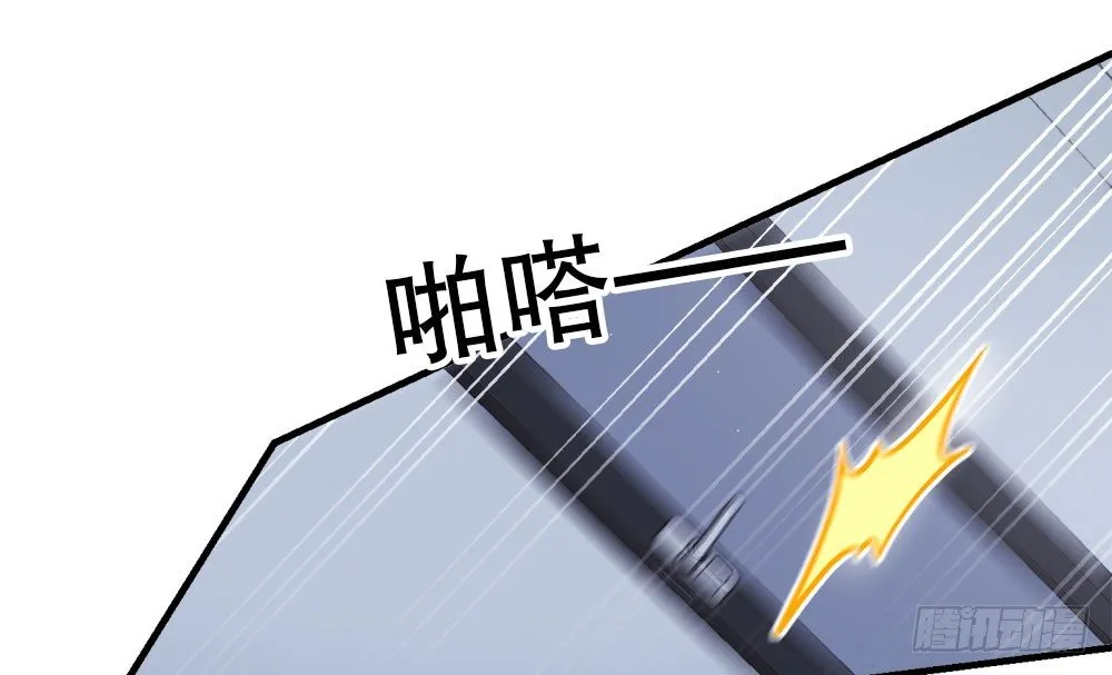 23.惡夢 第72页