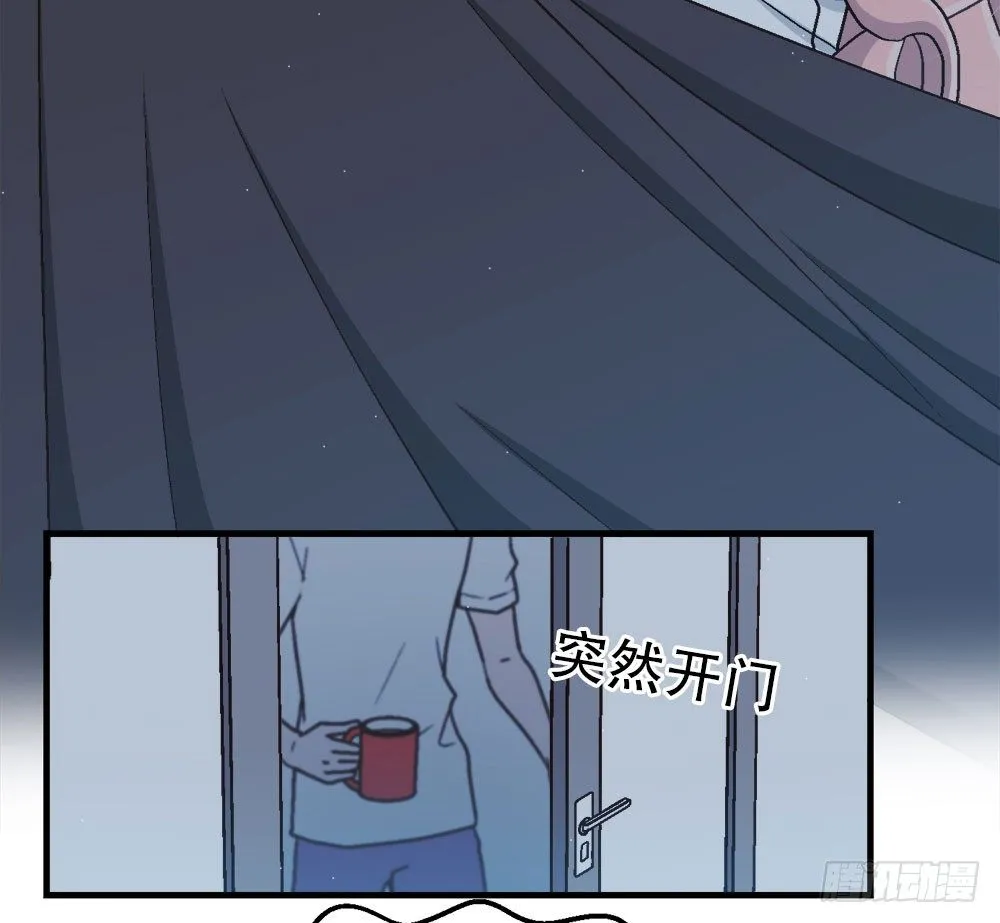 23.惡夢 第83页