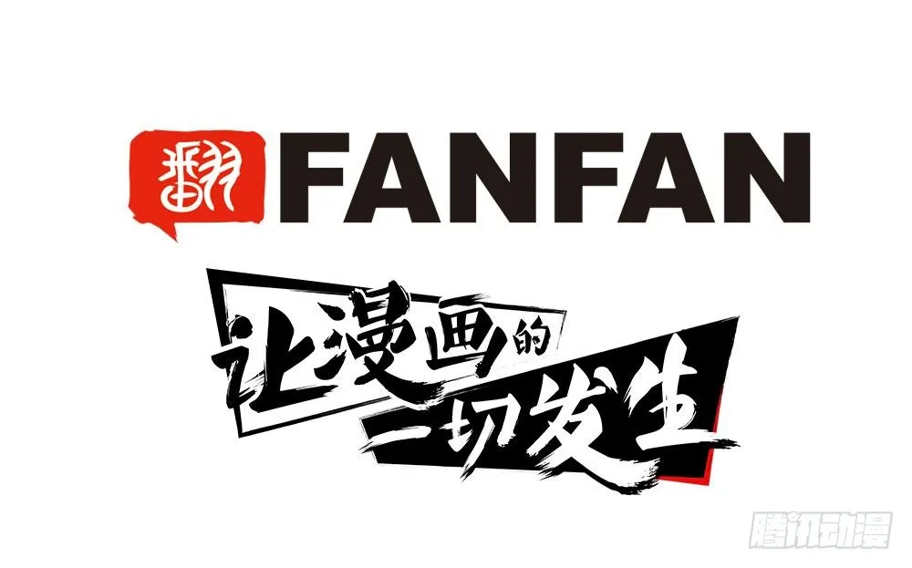 23.惡夢 第90页