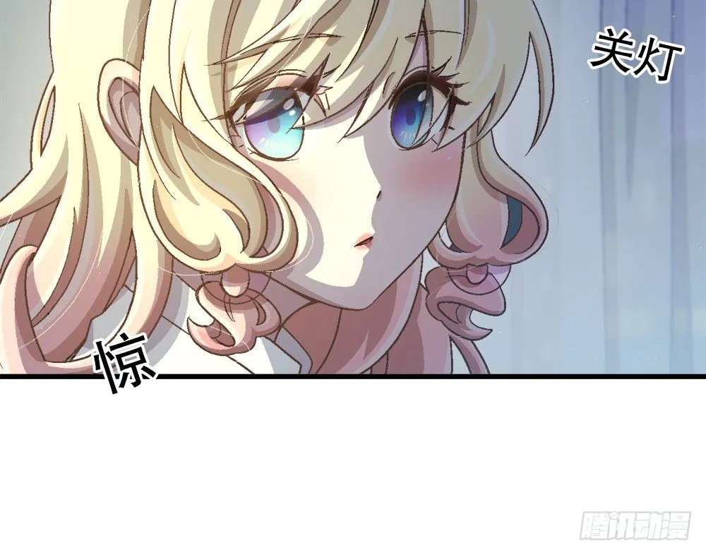 24.阴谋 第30页