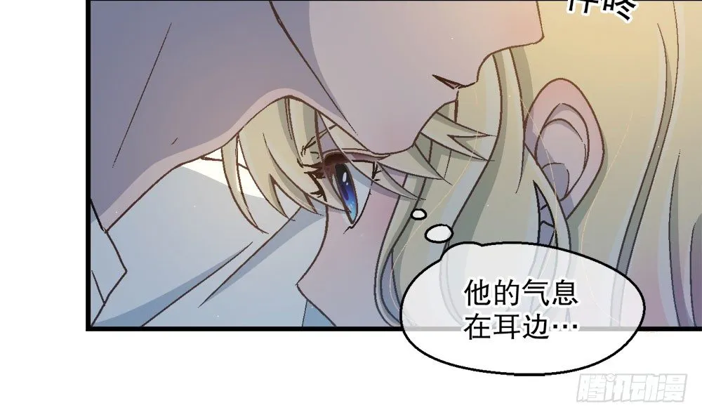 24.阴谋 第47页