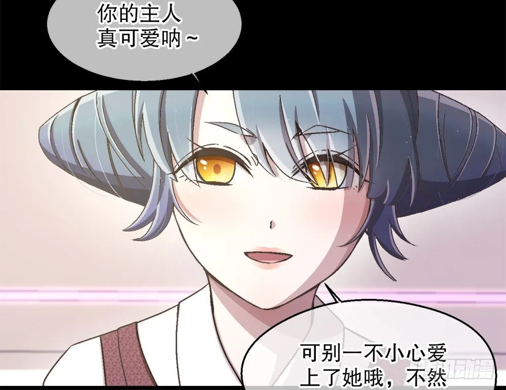 24.阴谋 第49页