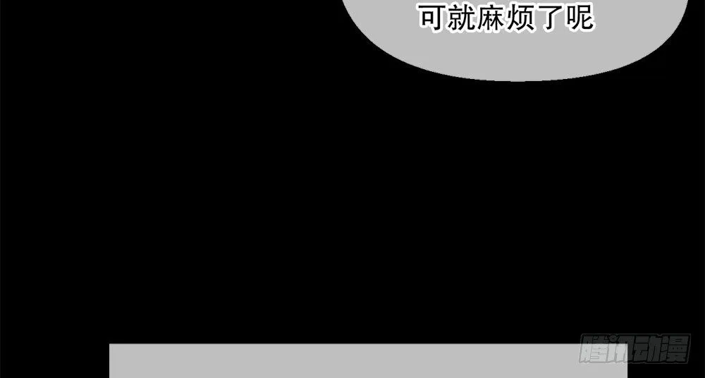 24.阴谋 第50页