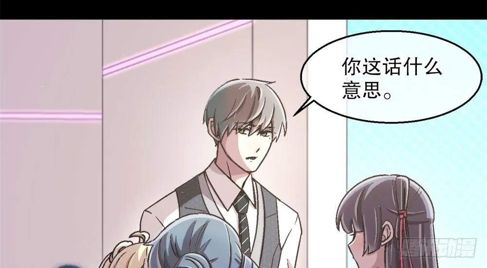 24.阴谋 第53页