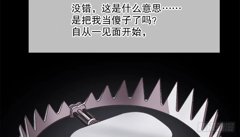 24.阴谋 第55页