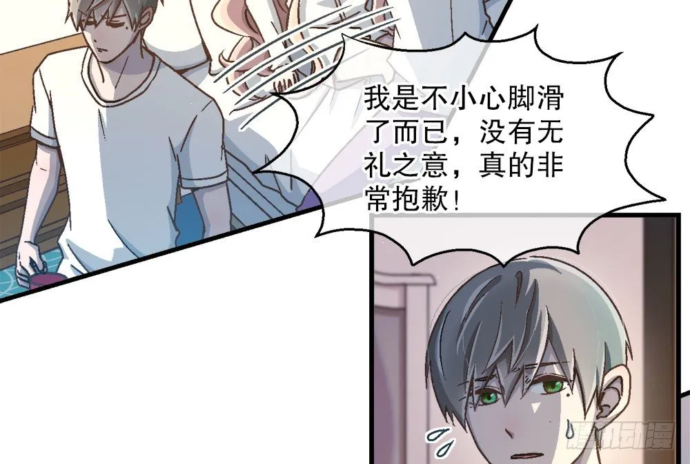 24.阴谋 第65页