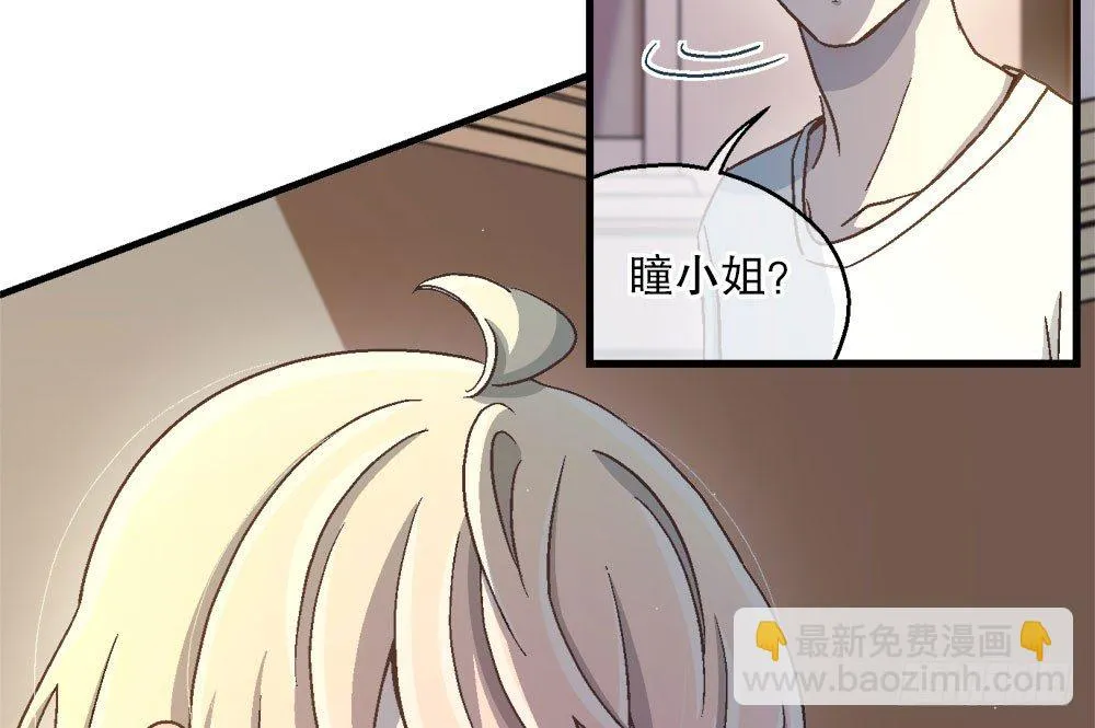 24.阴谋 第66页