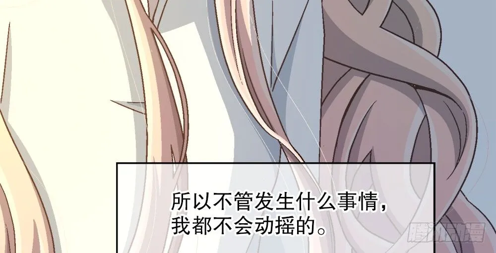 24.阴谋 第68页
