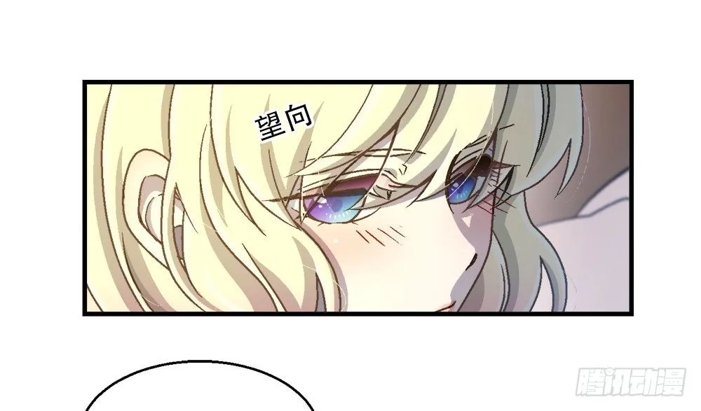 24.阴谋 第70页