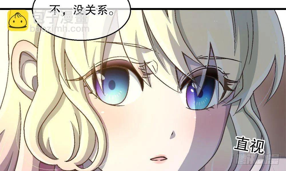 24.阴谋 第71页