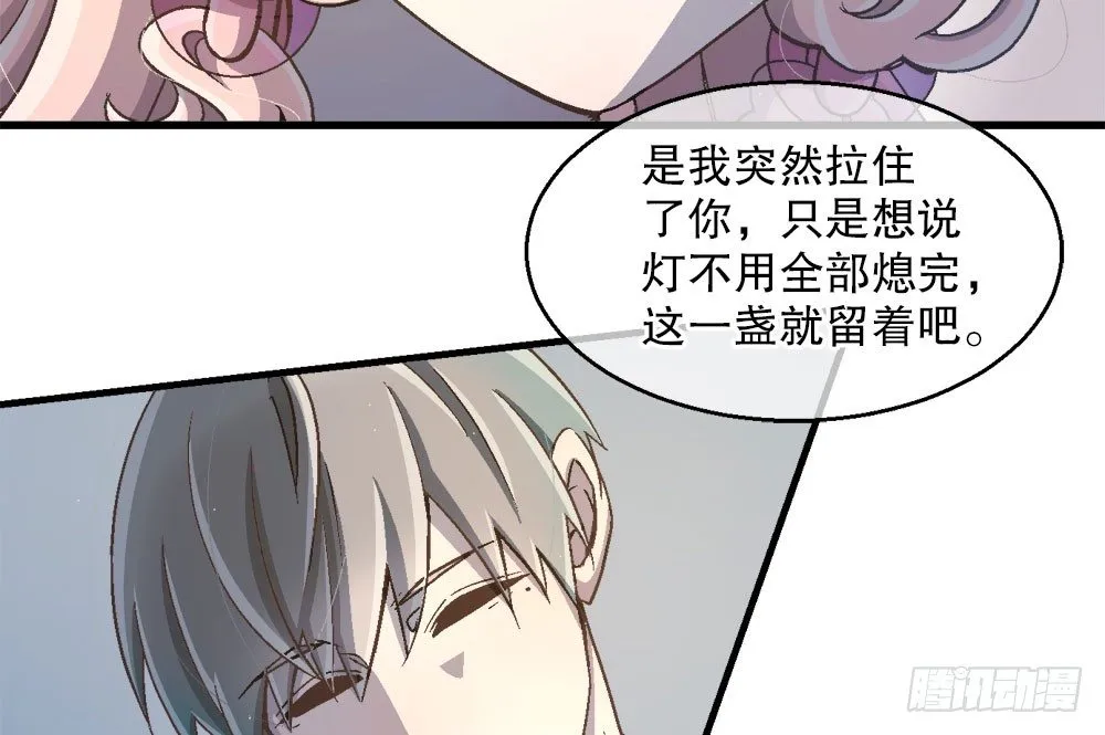 24.阴谋 第72页