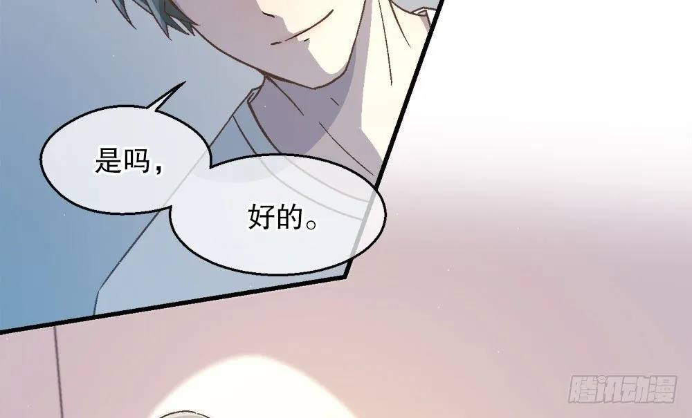 24.阴谋 第73页