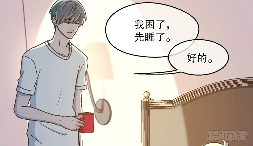 24.阴谋 第74页