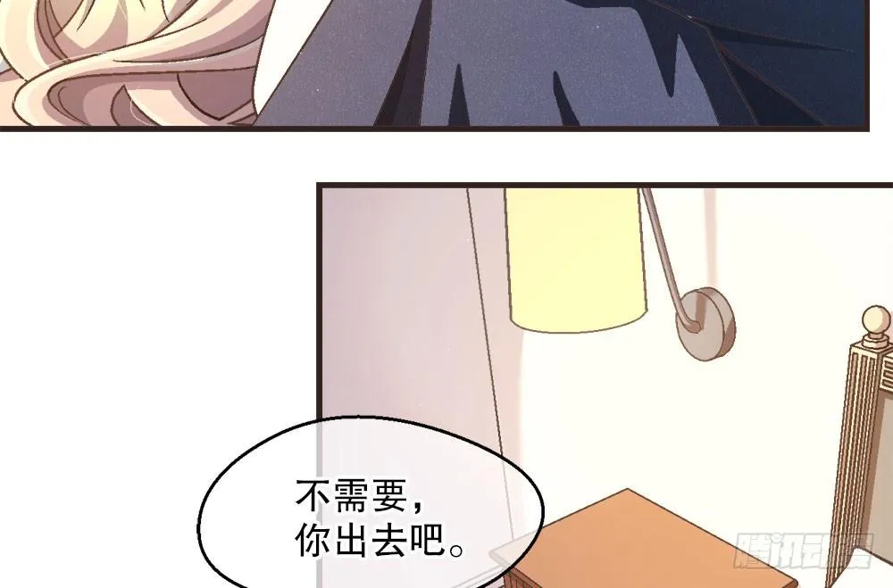 24.阴谋 第77页