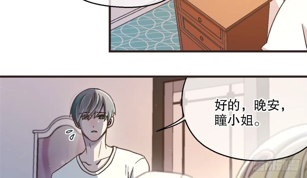 24.阴谋 第78页