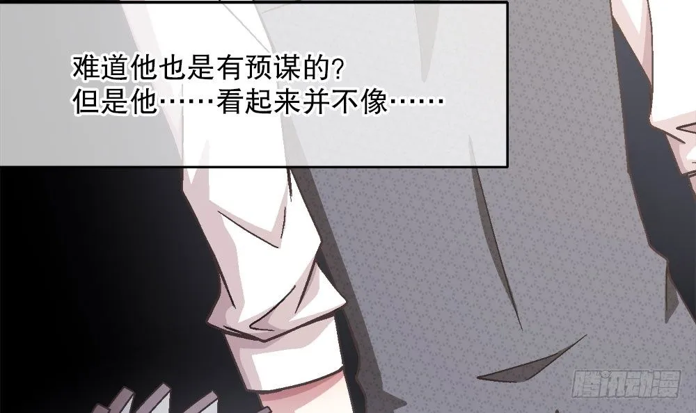24.阴谋 第83页
