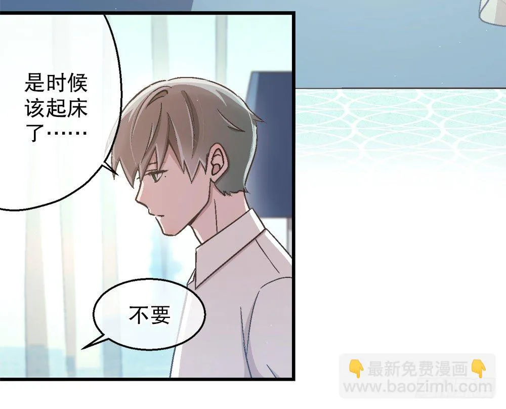 25.神秘讯息 第18页