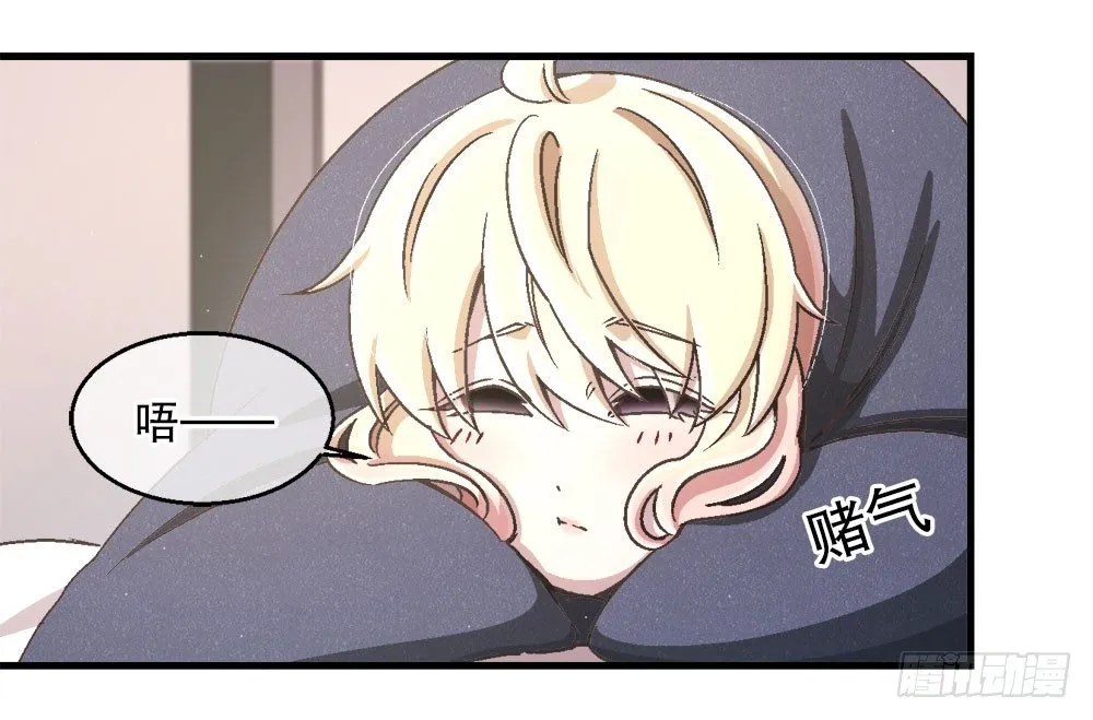 25.神秘讯息 第22页