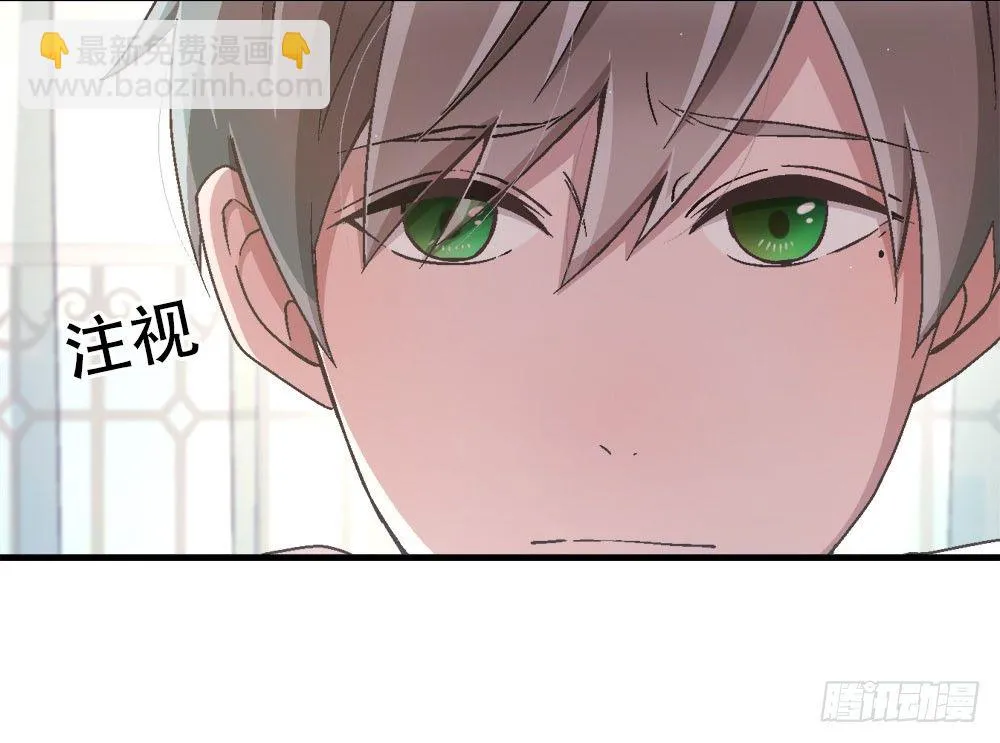 25.神秘讯息 第28页