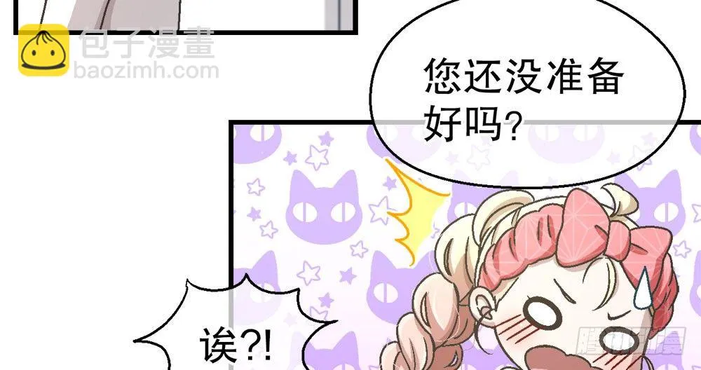 25.神秘讯息 第56页