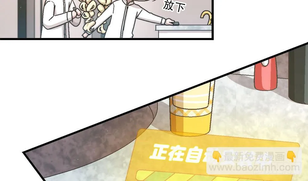 25.神秘讯息 第60页