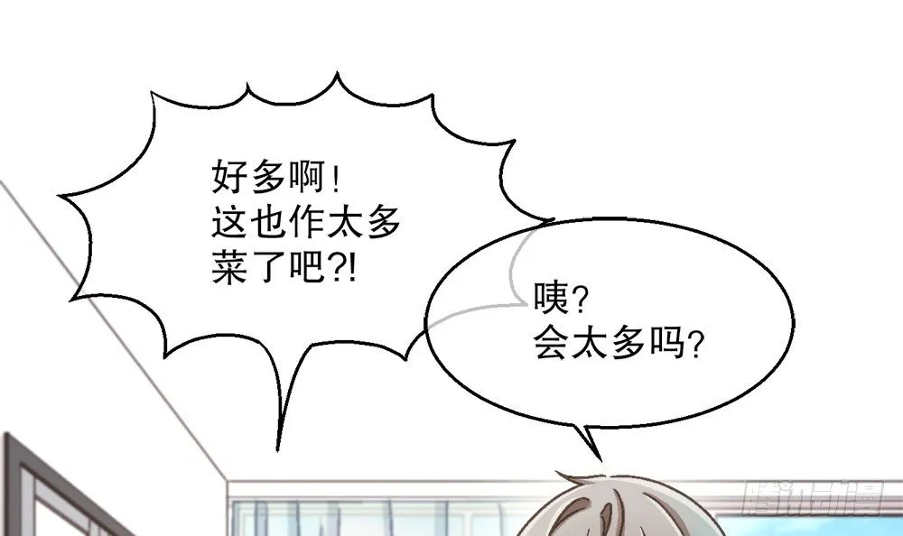 25.神秘讯息 第65页
