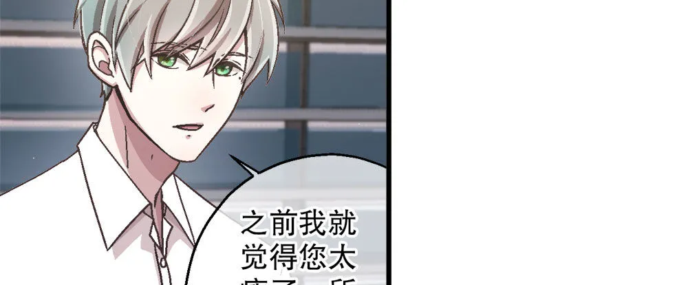 25.神秘讯息 第68页