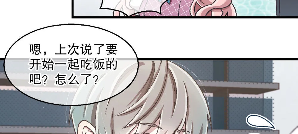 25.神秘讯息 第70页