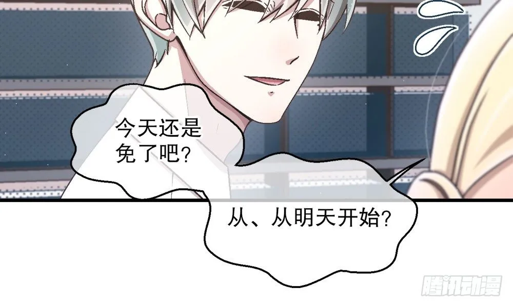 25.神秘讯息 第71页
