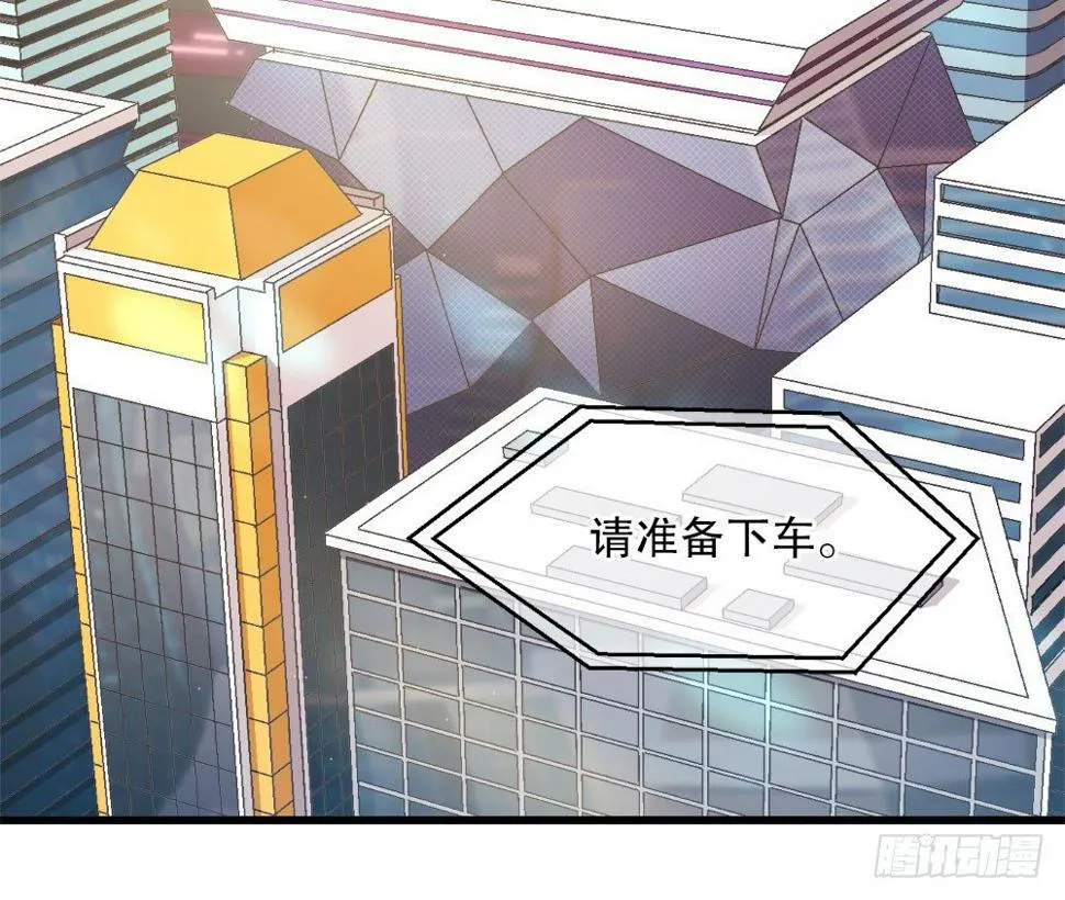 26.起床气 第5页