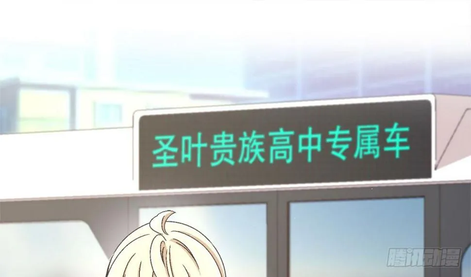 26.起床气 第15页