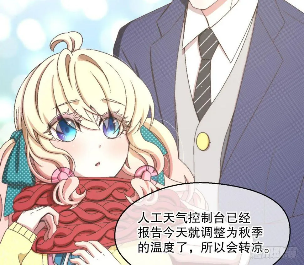 26.起床气 第22页