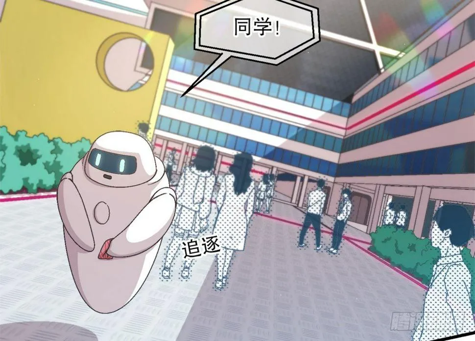26.起床气 第40页