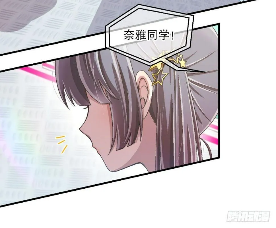 26.起床气 第41页