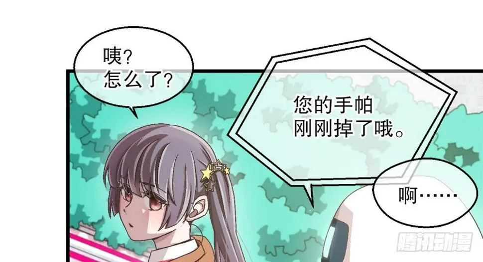 26.起床气 第42页