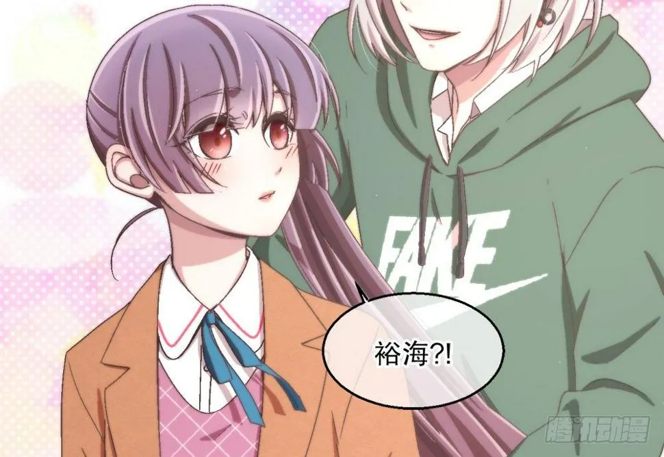 26.起床气 第46页