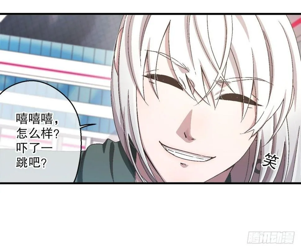 26.起床气 第48页