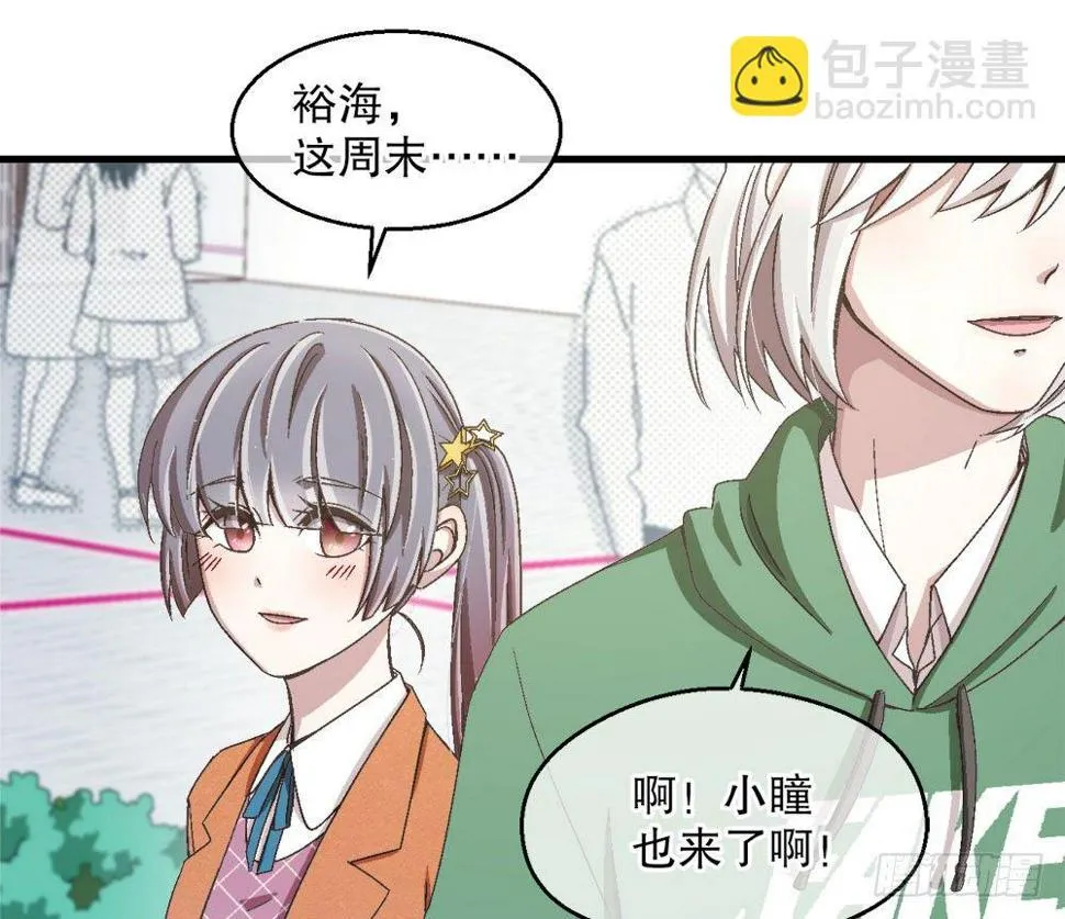 26.起床气 第51页