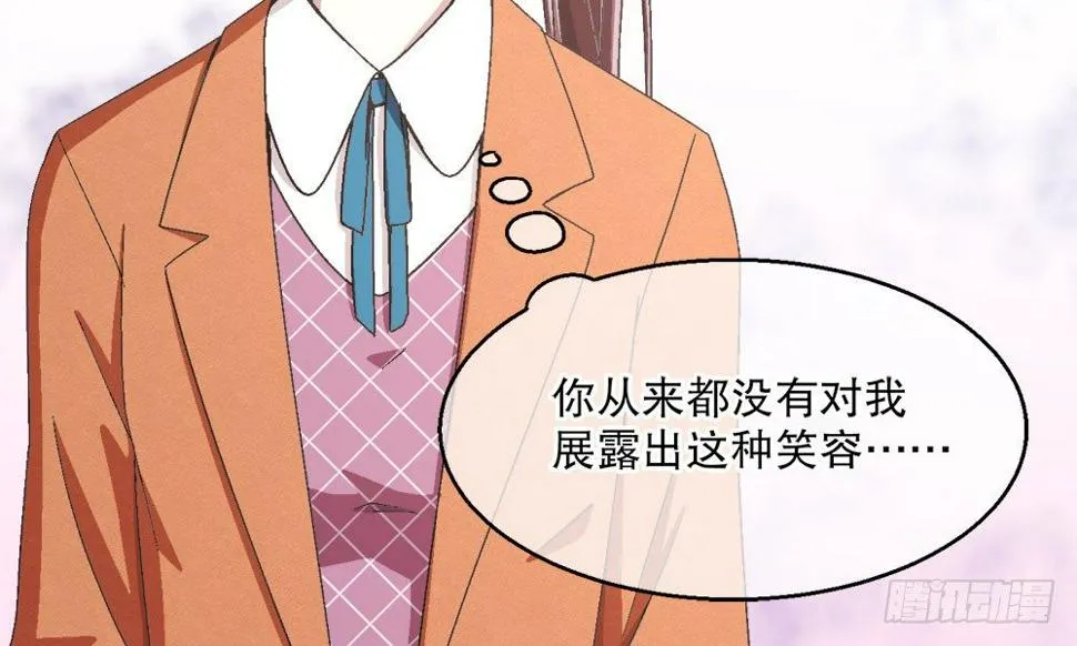 26.起床气 第57页