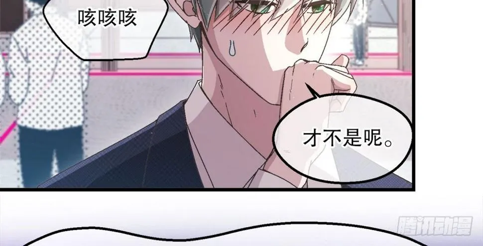 26.起床气 第68页