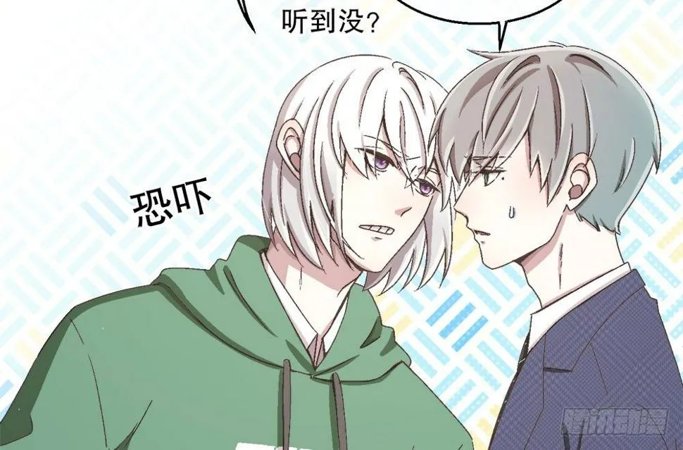 26.起床气 第73页