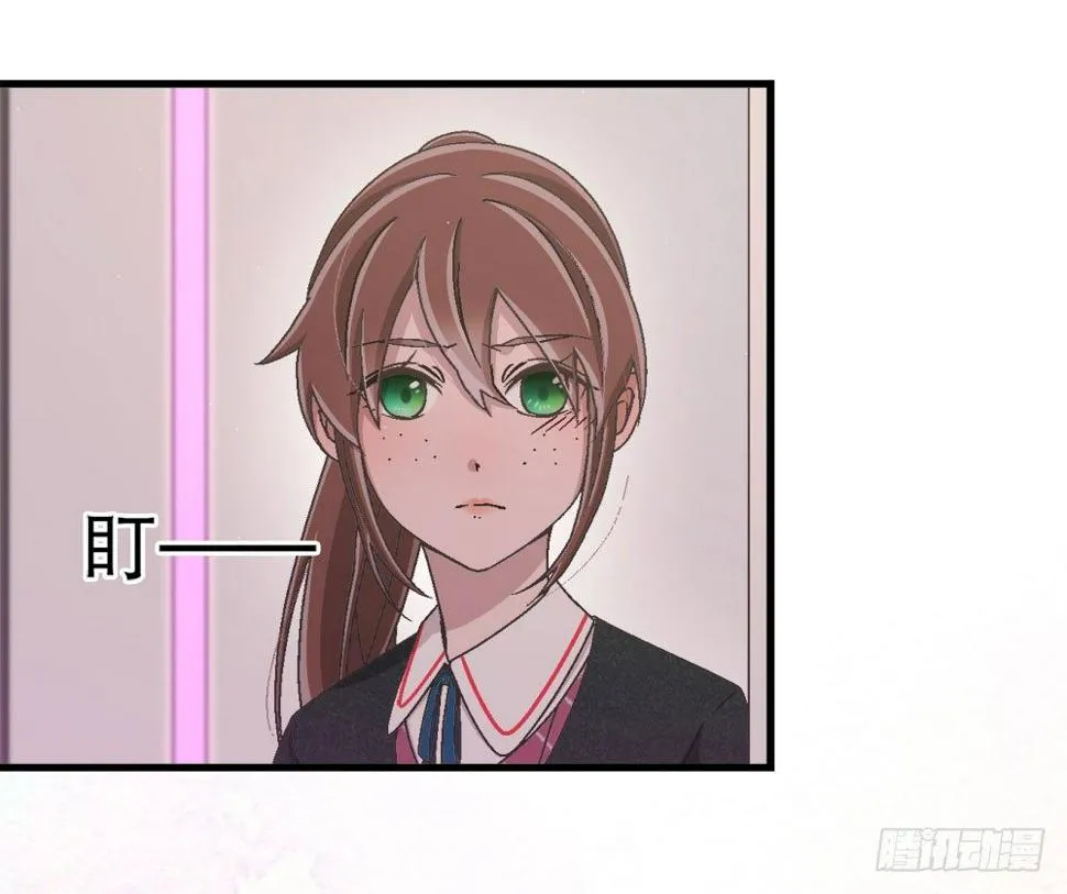26.起床气 第78页