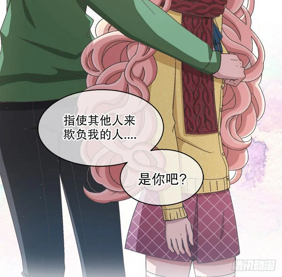 26.起床气 第80页